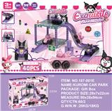 OBL10378331 - 三丽鸥库洛米停车场