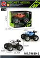 OBL10378548 - 1:32合金惯性单座骨架越野车