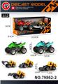 OBL10378554 - 1:12合金惯性沙滩摩托拖滑行合金工程车