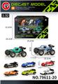 OBL10378565 - 1:32合金惯性单座骨架越野车2只装+3只滑行车子