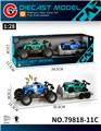 OBL10378569 - 1:36合金小号灯光音乐惯性骨架越野皮卡车载1只回力皮卡车