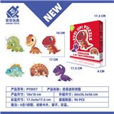OBL10378828 - 六合一进阶恐龙拼图