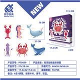 OBL10378830 - 六合一进阶海洋拼图