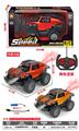 OBL10378882 - Remote control cars / tanks