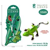 OBL10378897 - 温变绿双冠蜥