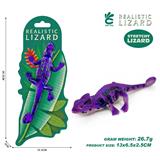 OBL10378911 - 变色龙