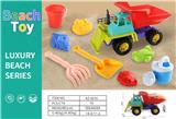 OBL10378928 - Beach toys