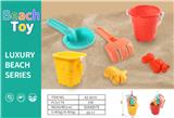 OBL10378931 - Beach toys