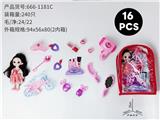 OBL10378955 - 背包化妆品+6寸芭比(16)PCS