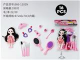 OBL10378987 - 6寸芭比化妆品+仿真化妆刷(16)PCS