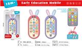 OBL10379466 - 益智早教手机
灯光萝卜兔 英文版