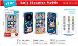 OBL10379472 - 益智早教华为苹果手机 太空人 英文版