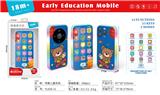 OBL10379473 - 益智早教华为苹果手机 小熊 英文版