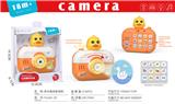 OBL10379480 - 益智早教投影相机       鸭子       英文版