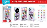 OBL10379498 - 益智早教华为苹果手机      库洛米       英文版