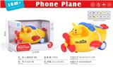 OBL10379524 - 益智早教    皮卡丘        飞机电话机   英文版