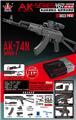 OBL10379743 - 
AK-74N（弹夹版）
（高速电动单发 电动连发）