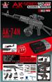 OBL10379744 - 
AK-74N（满配版）
（高速电动单发 电动连发）