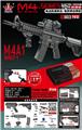 OBL10379747 - M4A1 黑色(弹夹版)
（高速电动单发 电动连发）