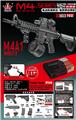 OBL10379748 - M4A1 黑色(满配版)
（高速电动单发 电动连发）