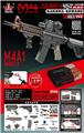 OBL10379749 - M4A1-古铜色（弹夹版）
（高速电动单发 电动连发）