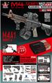 OBL10379750 - M4A1-古铜色（满配版）
（高速电动单发 电动连发）