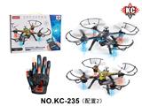 OBL10379993 - 定高四轴（配手套遥控器）