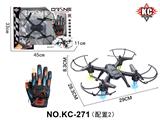 OBL10380012 - 定高四轴（配手套遥控器）