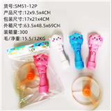 OBL10380061 - Emission / ejection class