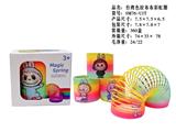 OBL10380093 - Rainbow Circle