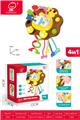 OBL10380263 - Baby toys series