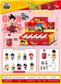 OBL10380288 - 龙珠饮料罐盲盒
(主题图案)