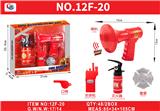 OBL10380387 - 开窗盒消防瓶+喇叭带警声套装