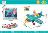 OBL10380442 - 芭比配飞机带声音 （包3粒AG13）