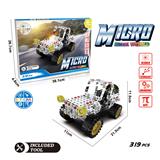 OBL10380452 - 儿童益智玩具合金拆装皮卡车组装工程车319PCS