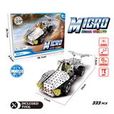 OBL10380454 - 儿童益智玩具合金拆装赛车333PCS