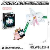 OBL10380462 - 儿童益智玩具新品跨境DIY益智科教金属积木拼装-兰花43PCS