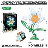 OBL10380465 - 儿童益智玩具新品跨境DIY益智科教金属积木拼装-水仙花64PCS