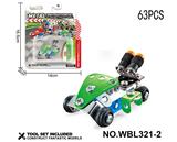 OBL10380468 - 儿童益智玩具新品跨境DIY益智科教金属积木拼装-赛车63PCS