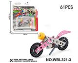 OBL10380469 - 儿童益智玩具新品跨境DIY益智科教金属积木拼装-摩托车61PCS