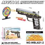 OBL10380474 - 儿童益智玩具新品跨境DIY益智科教金属积木拼装-枪204PCS