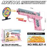 OBL10380476 - 儿童益智玩具新品跨境DIY益智科教金属积木拼装-枪204PCS