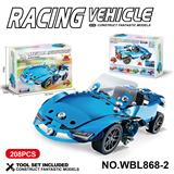 OBL10380479 - 儿童益智玩具新品跨境DIY益智科教金属积木拼装-赛车208PCS