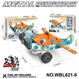 OBL10380496 - 儿童益智玩具新品跨境DIY益智科教金属积木拼装-战机72PCS