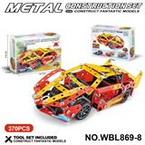 OBL10380499 - 儿童益智玩具新品跨境DIY益智科教金属积木拼装-赛车370PCS