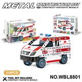 OBL10380502 - 儿童益智玩具新品跨境DIY益智科教金属积木拼装-救护车314PCS