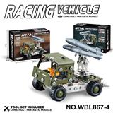 OBL10380517 - Self-assembling