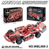 OBL10380530 - 儿童益智玩具新品跨境DIY益智科教金属积木拼装-F1赛车287PCS