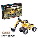 OBL10380539 - 儿童益智玩具新品跨境DIY益智科教金属积木拼装-智力自装工程车256PCS