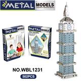 OBL10380549 - 儿童益智玩具新品跨境DIY益智科教金属积木拼装-伦敦大本钟 502PCS